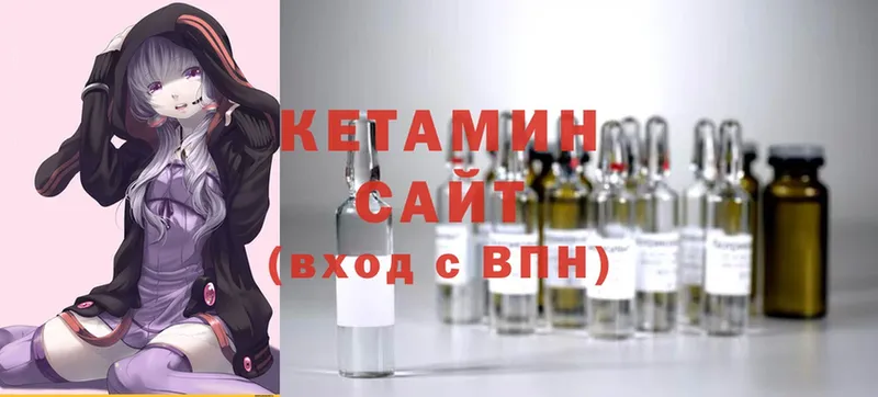 Кетамин ketamine  мега ссылки  Волжский 