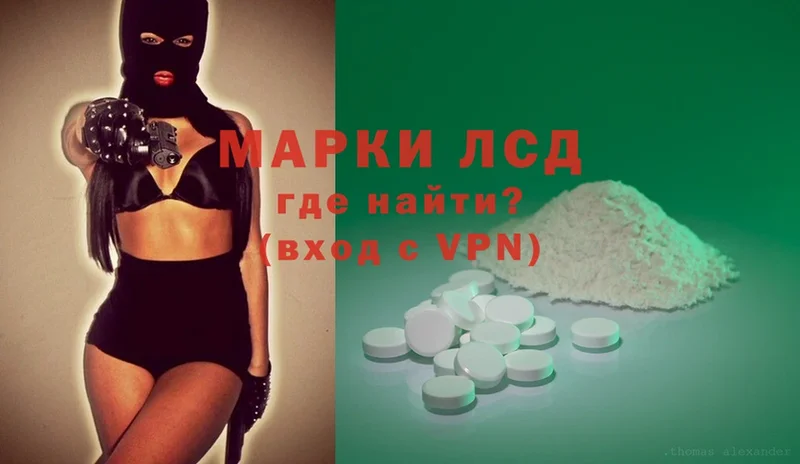 ЛСД экстази ecstasy  Волжский 